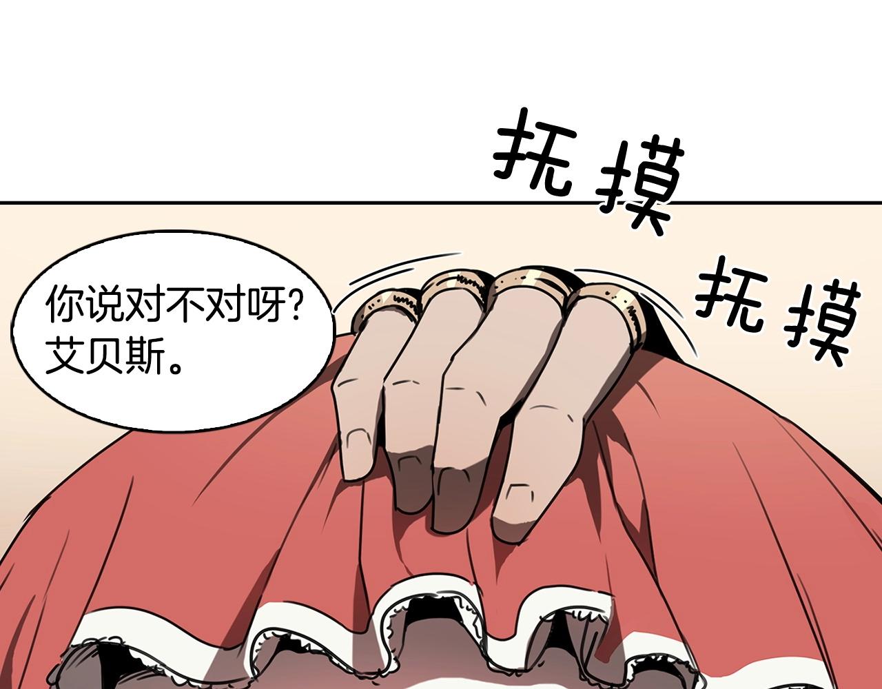 第27话 抓住会飞的人33