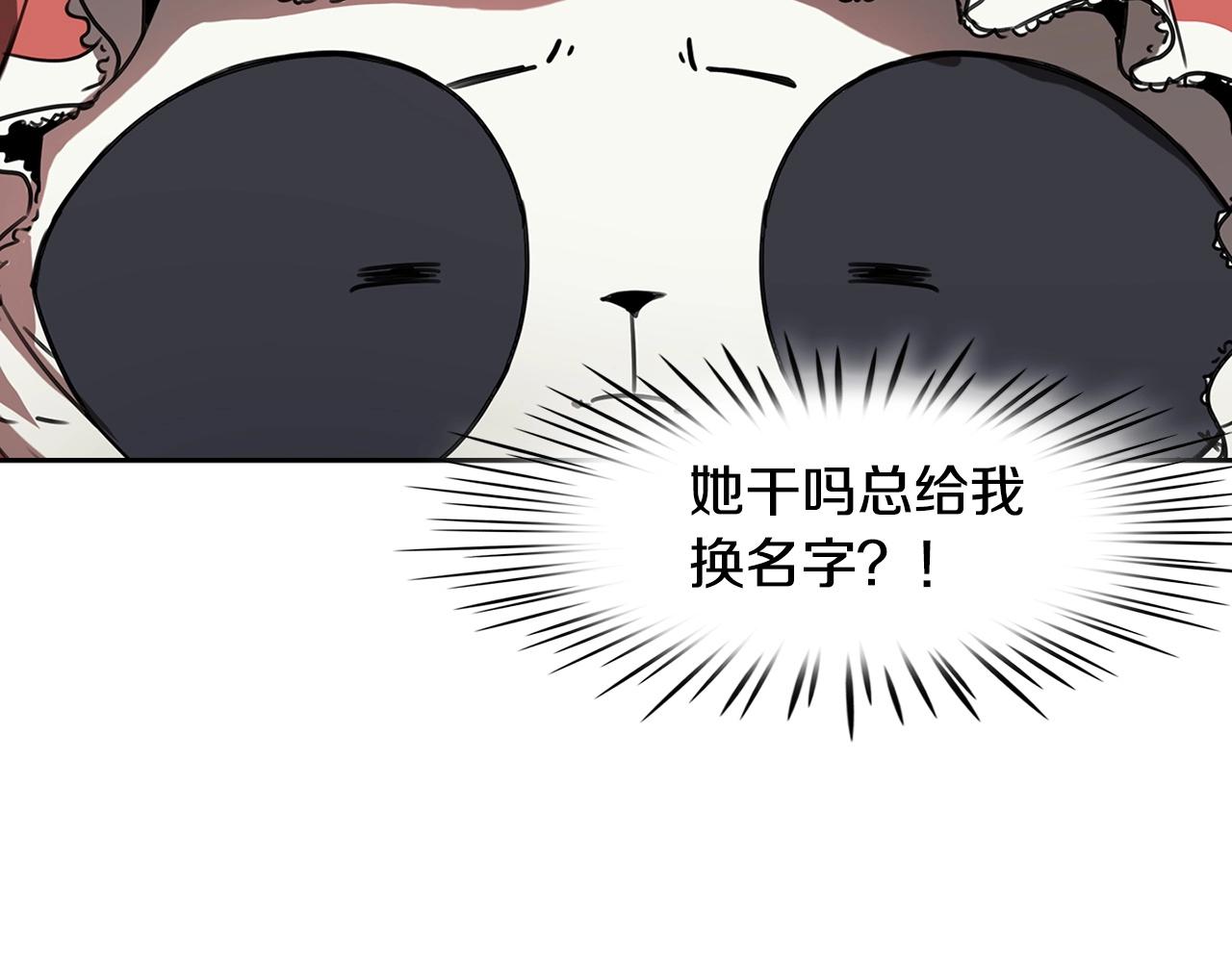 第27话 抓住会飞的人34