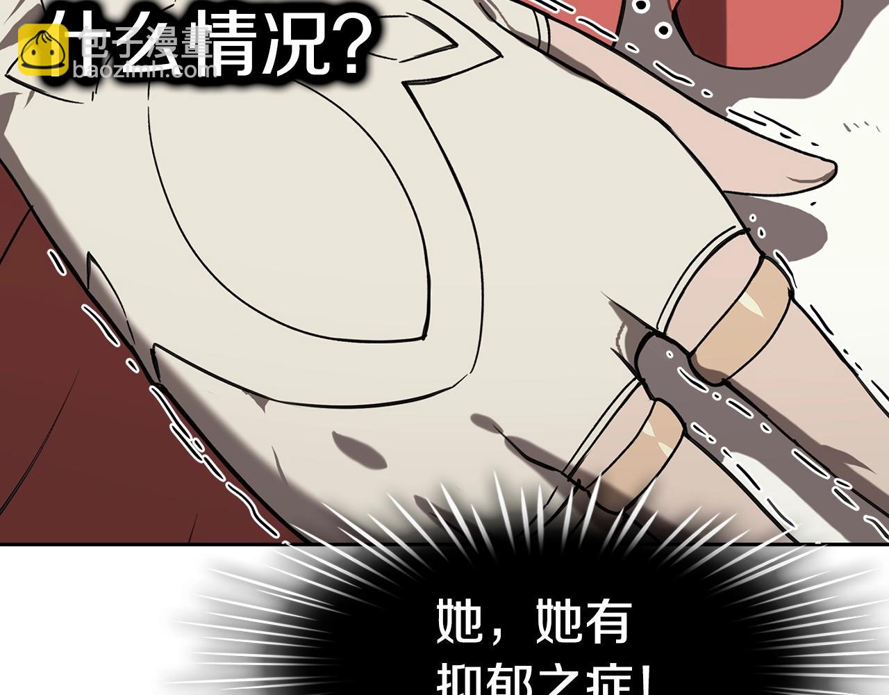 第27话 抓住会飞的人5