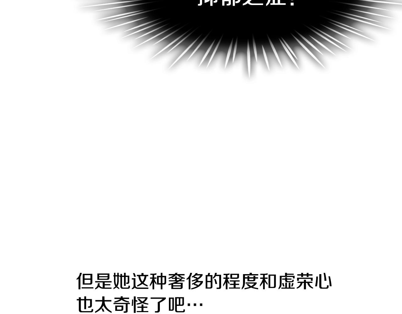 第27话 抓住会飞的人6