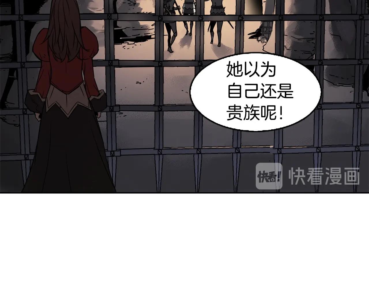 第27话 抓住会飞的人60