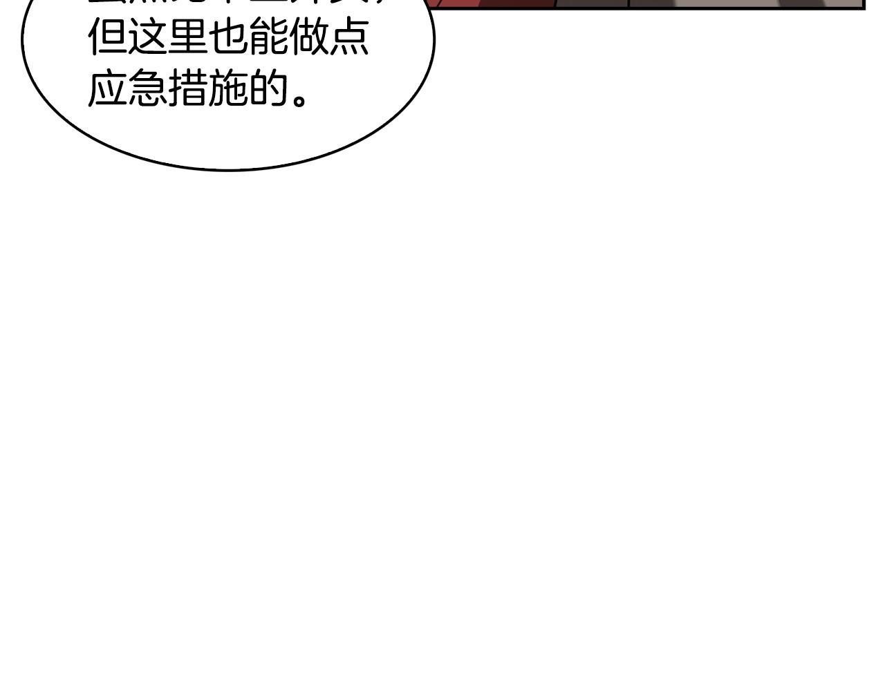 第27话 抓住会飞的人65