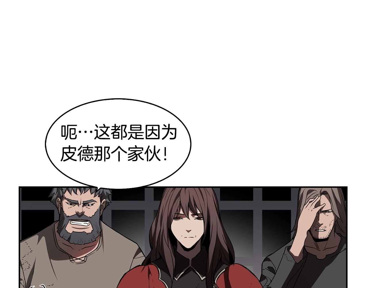 第27话 抓住会飞的人73