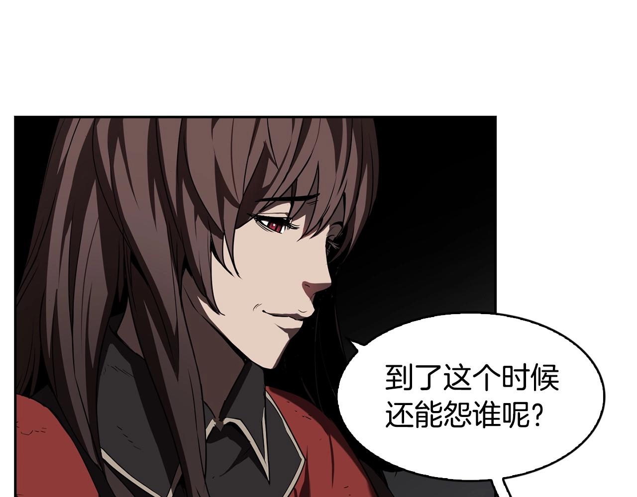 第27话 抓住会飞的人75
