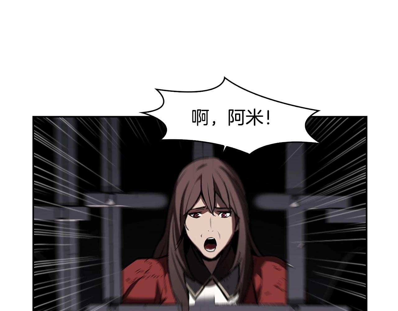 第27话 抓住会飞的人79