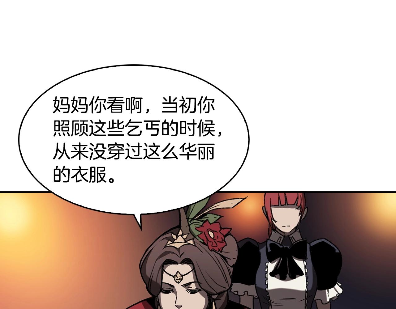 第27话 抓住会飞的人82