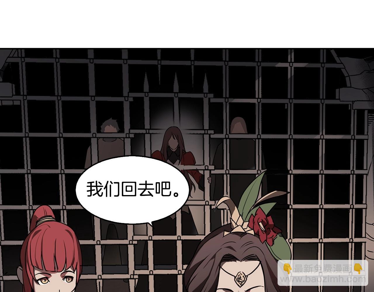 第27话 抓住会飞的人91