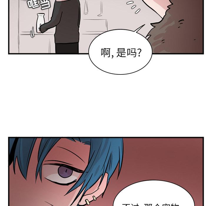 第16话4