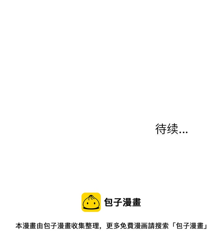 第 25 话41