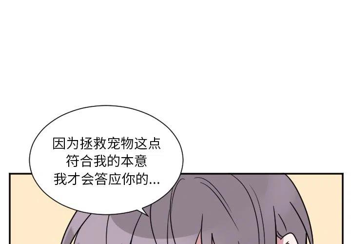 第 36 话1
