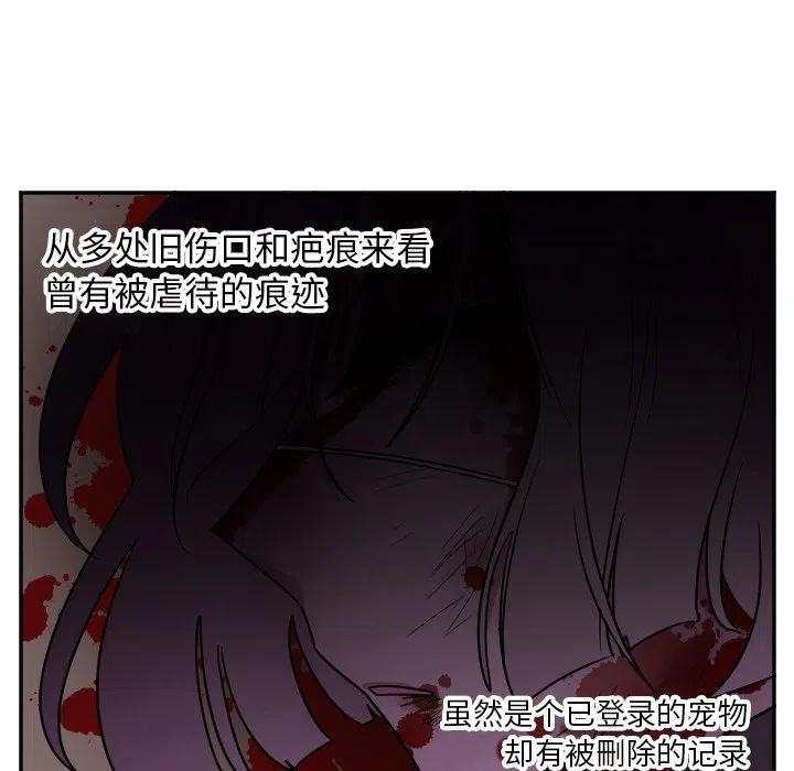 第 36 话19