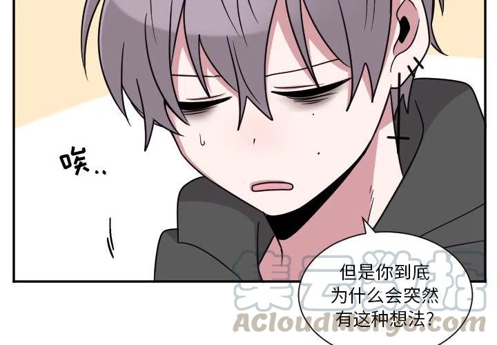 第 36 话2