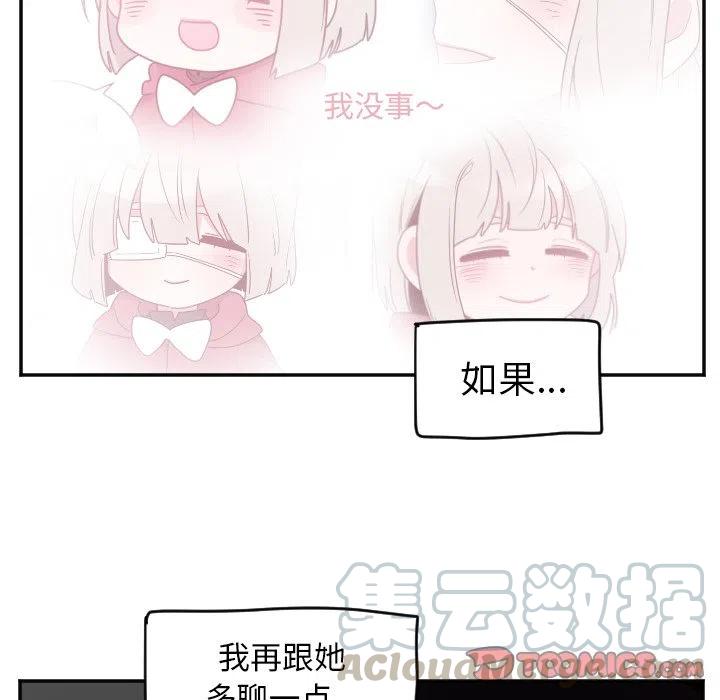 第 36 话26