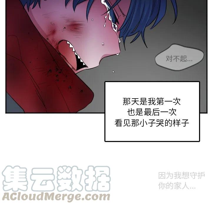 第 40 话12