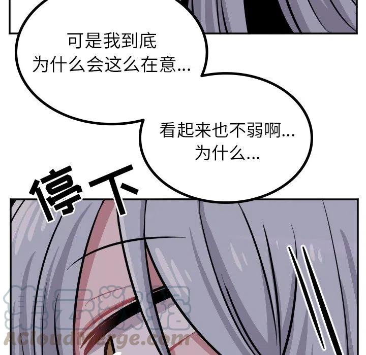 第 41 话16