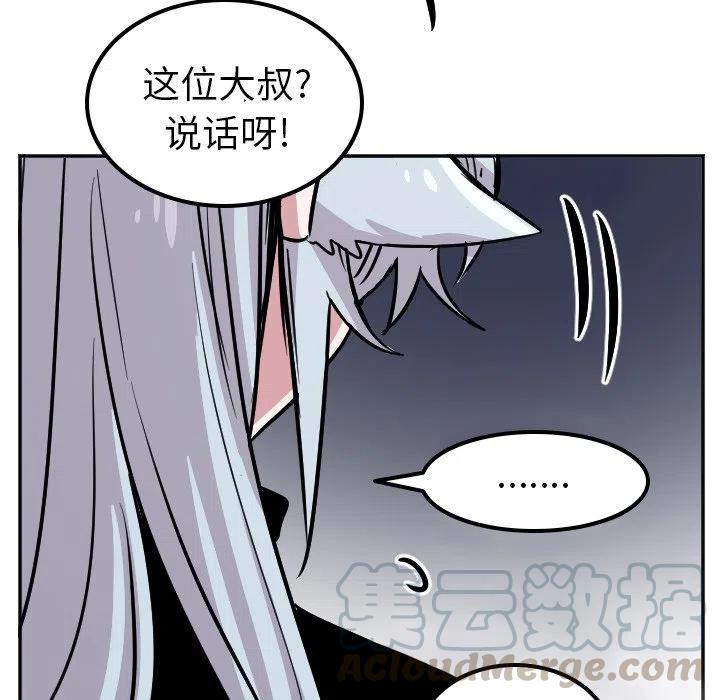 第 41 话8