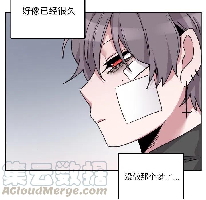 第 48 话8