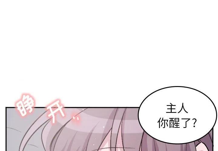 第 70 话1