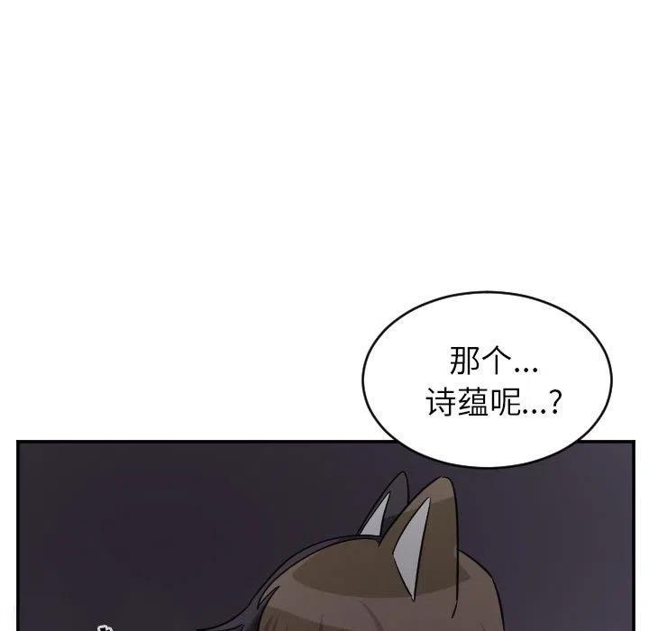 第 70 话19