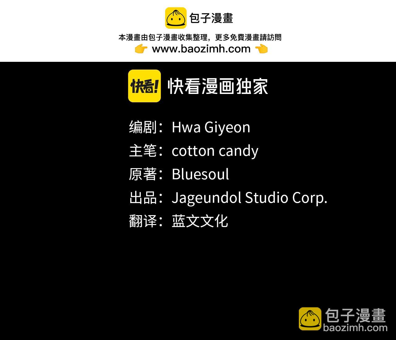 第1话 魔王的能力1