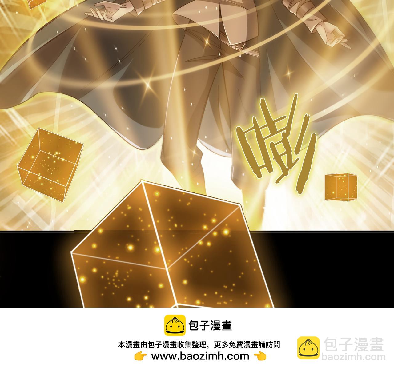 第1话 魔王的能力107