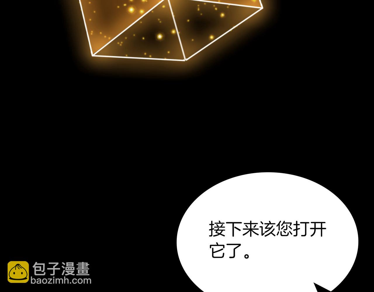 第1话 魔王的能力108