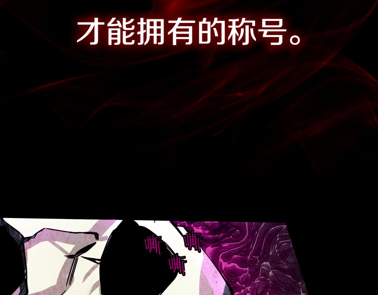 第1话 魔王的能力11