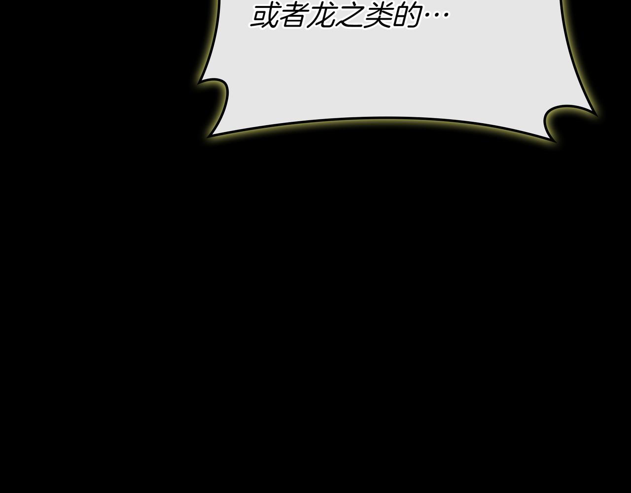 第1话 魔王的能力113