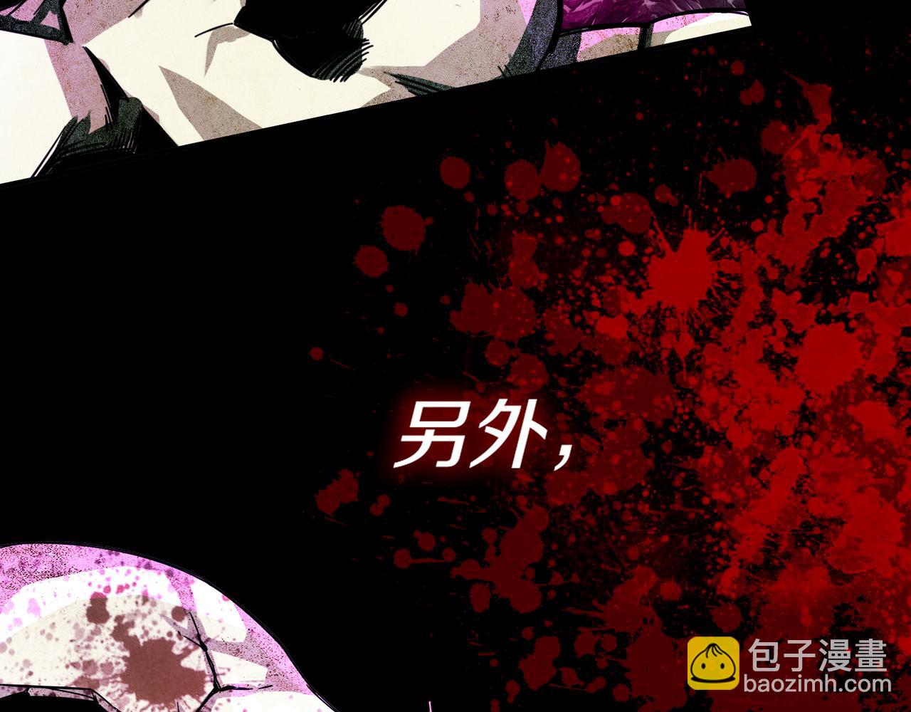 第1话 魔王的能力12
