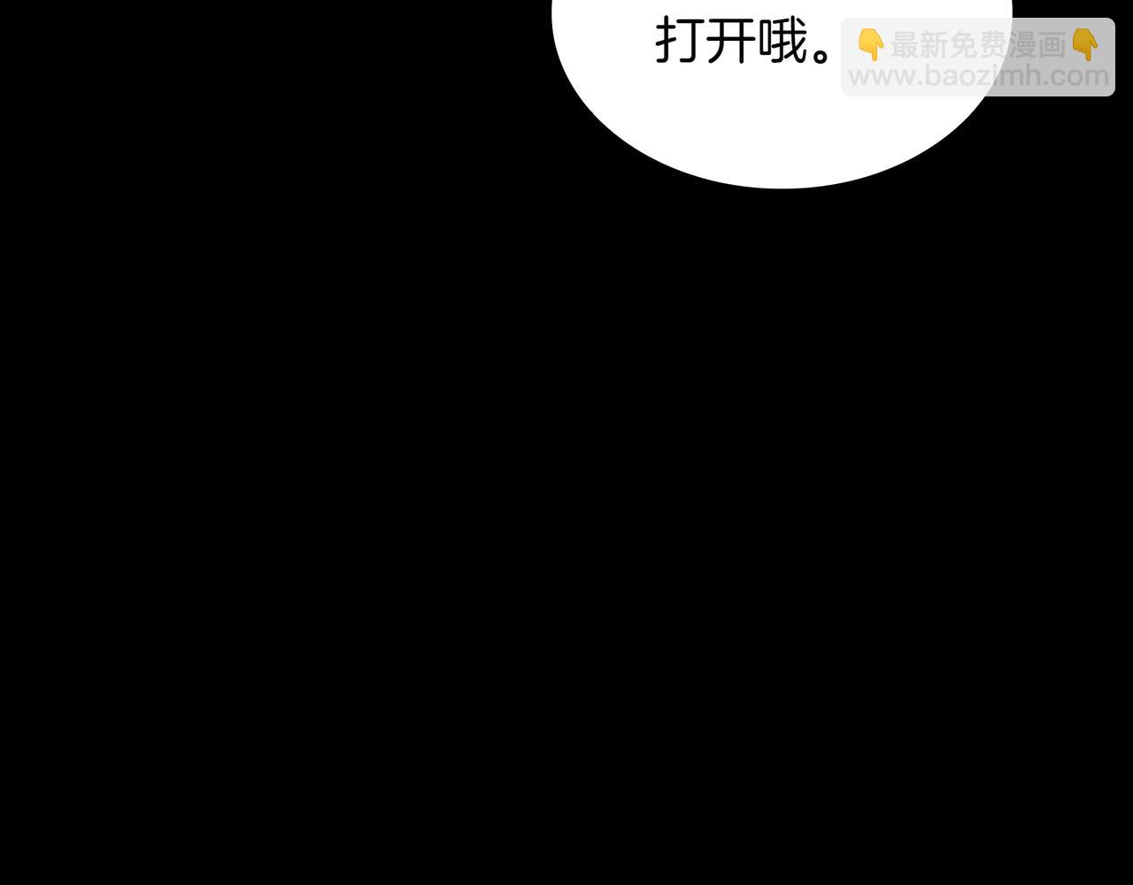 第1话 魔王的能力122