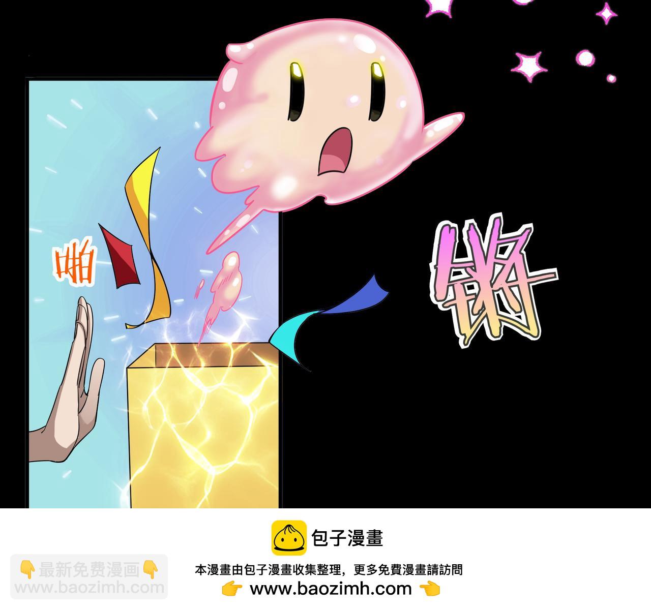 第1话 魔王的能力124