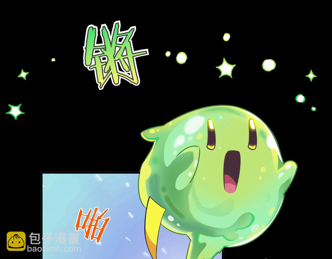 第1话 魔王的能力126