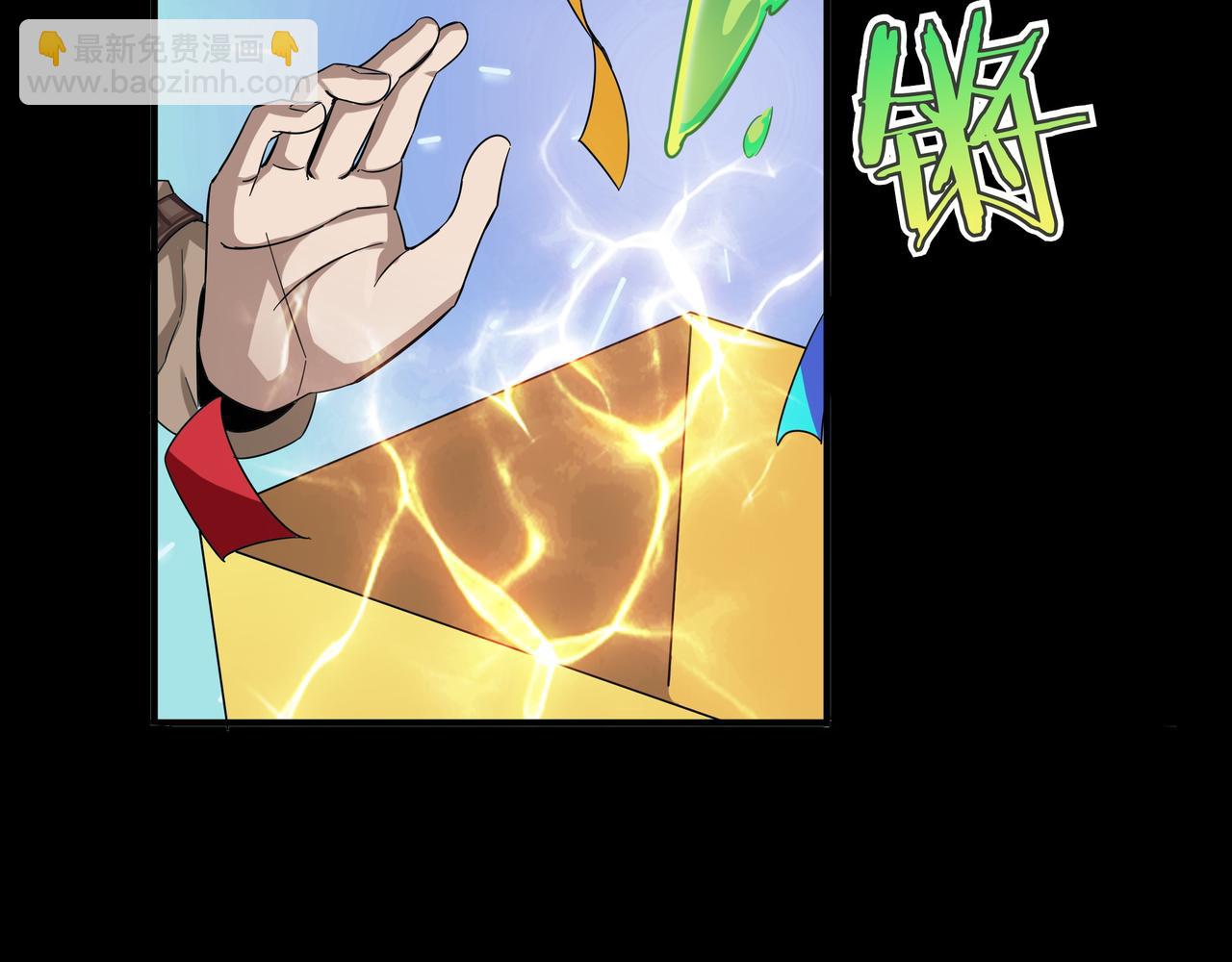 第1话 魔王的能力127