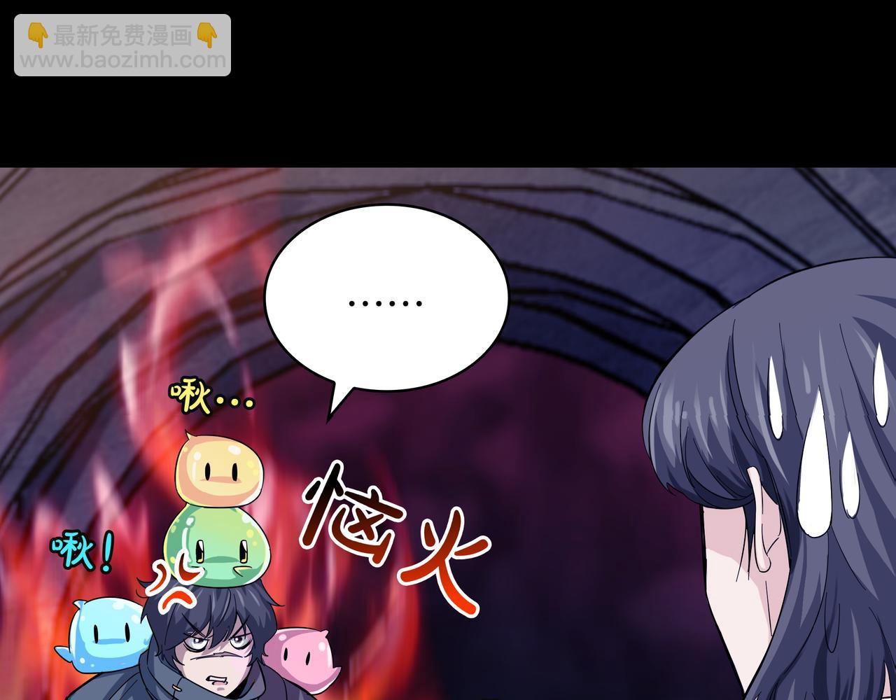 第1话 魔王的能力129