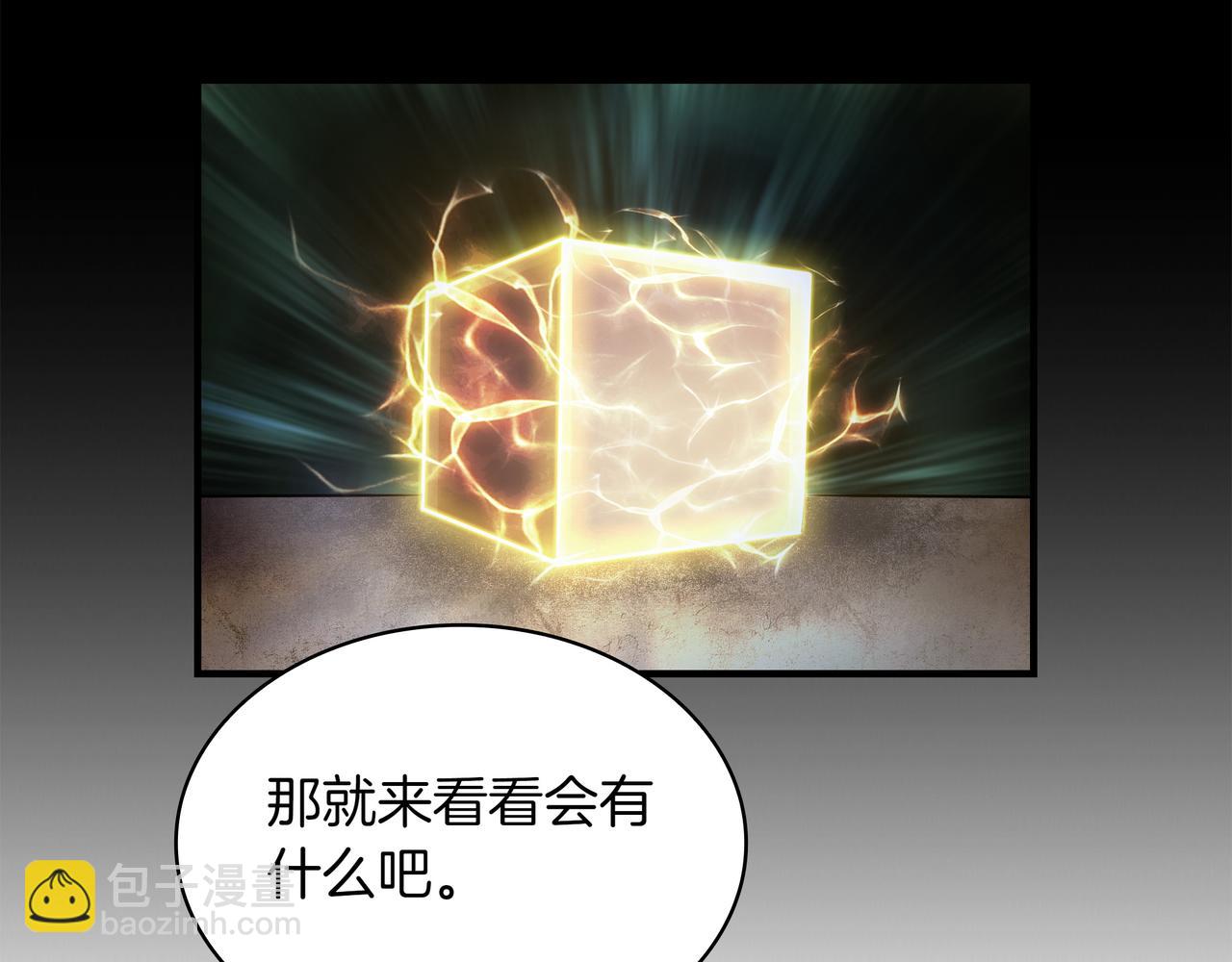 第1话 魔王的能力132