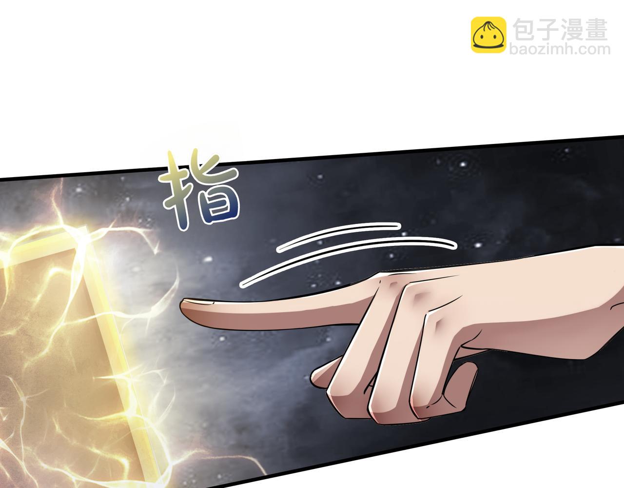 第1话 魔王的能力134