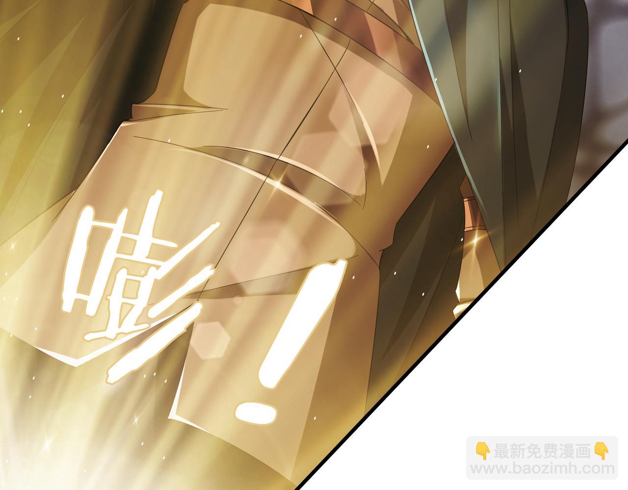 第1话 魔王的能力137