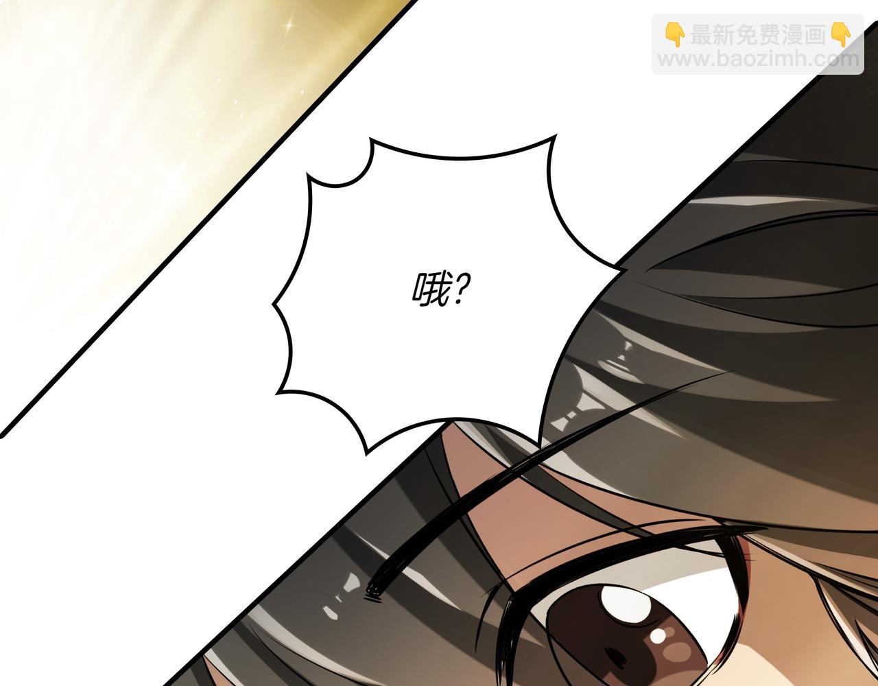 第1话 魔王的能力138