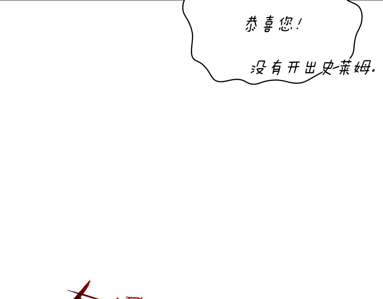 第1话 魔王的能力148