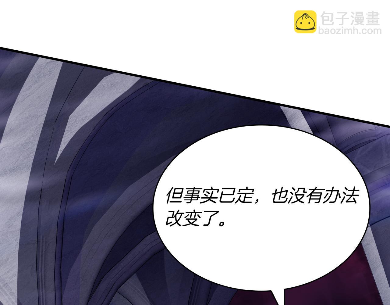 第1话 魔王的能力151