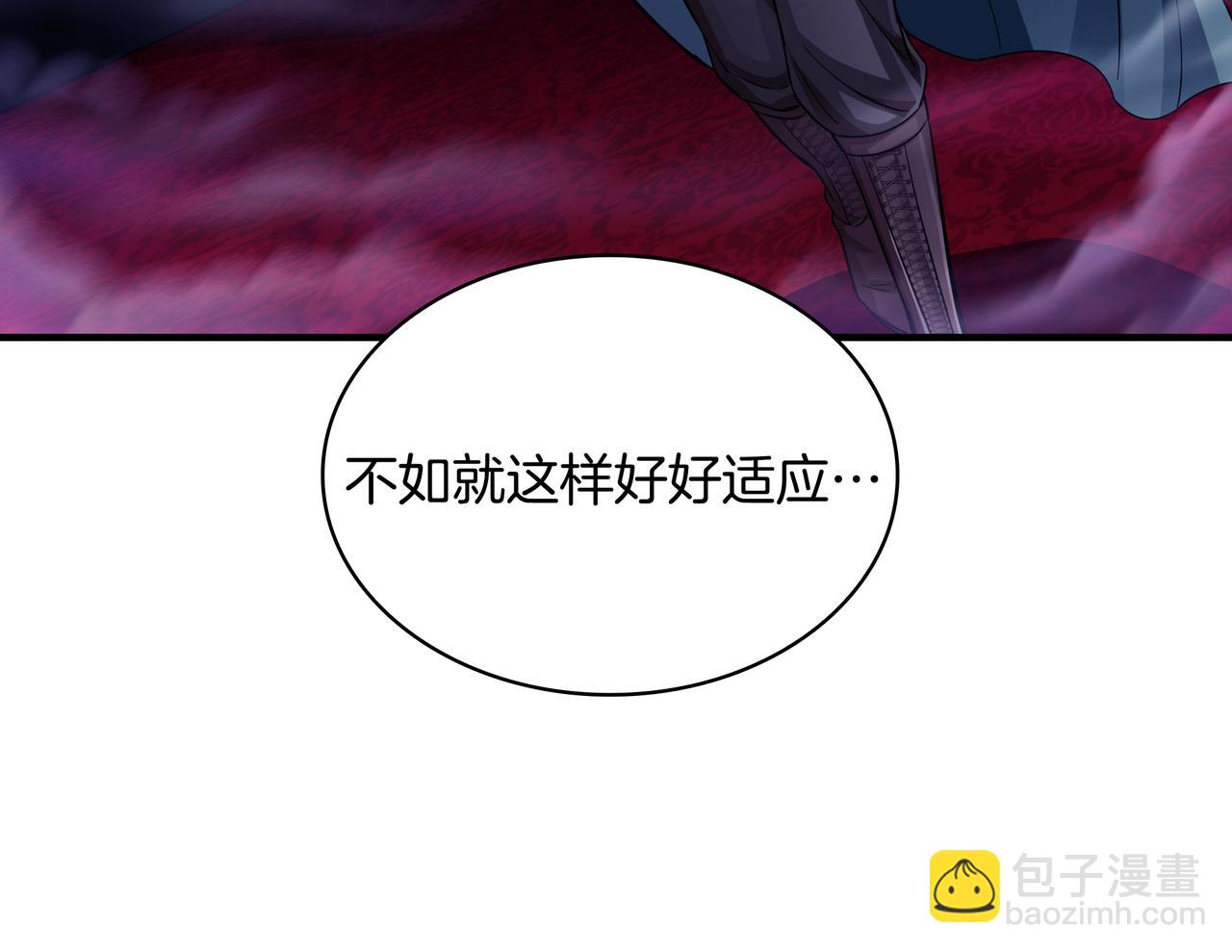第1话 魔王的能力153