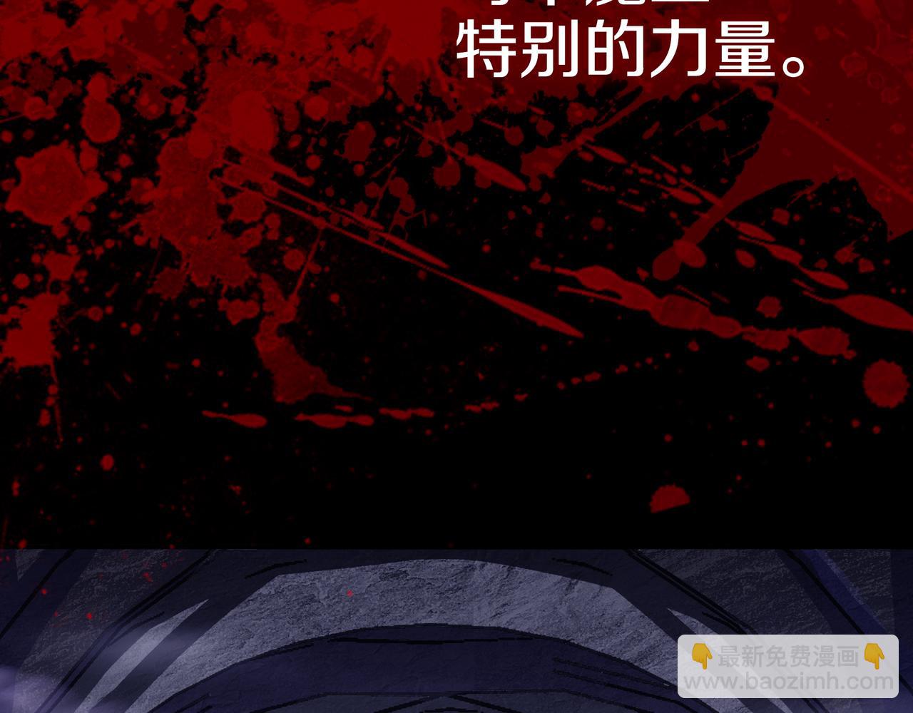 第1话 魔王的能力16