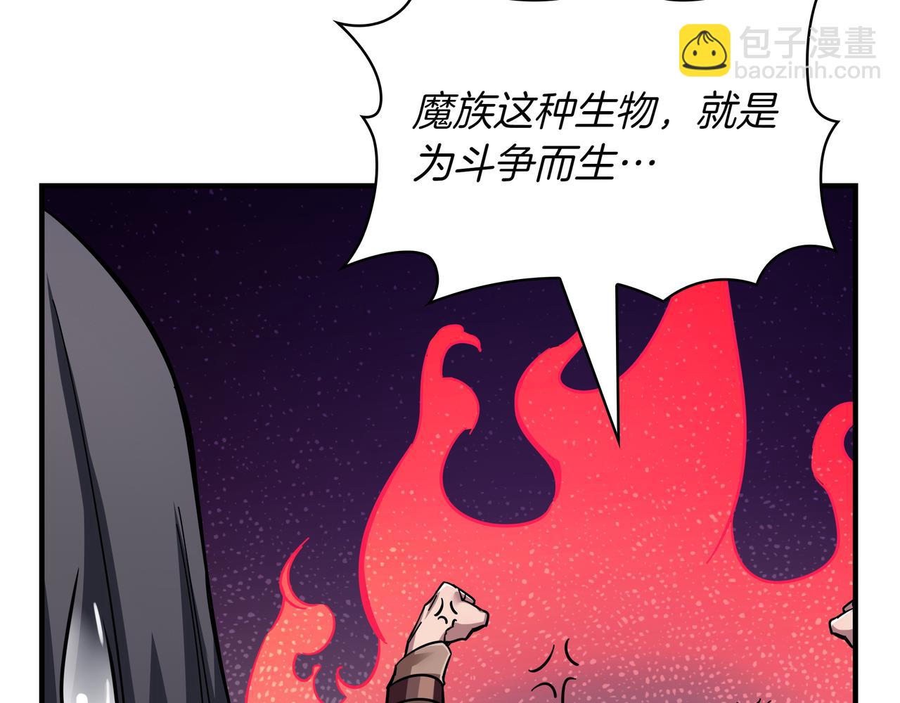 第1话 魔王的能力162