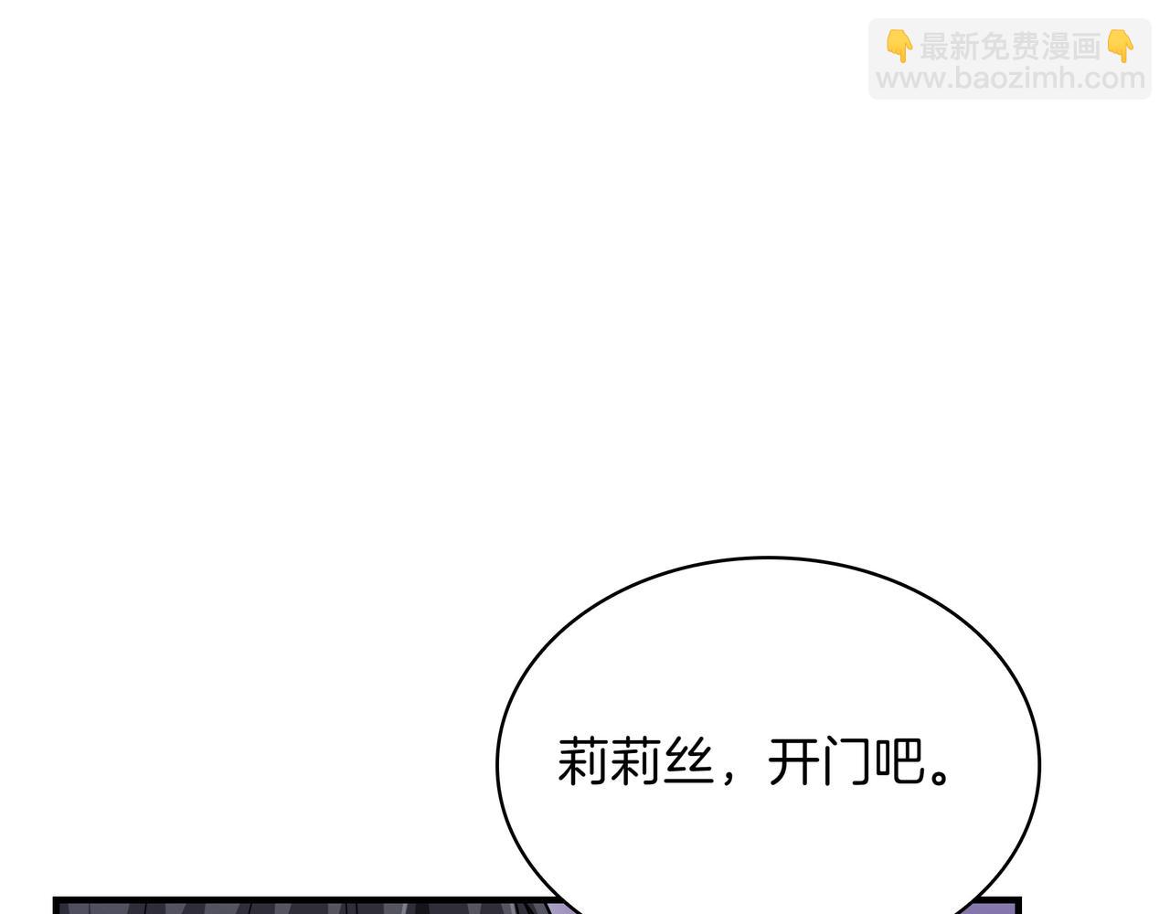 第1话 魔王的能力165