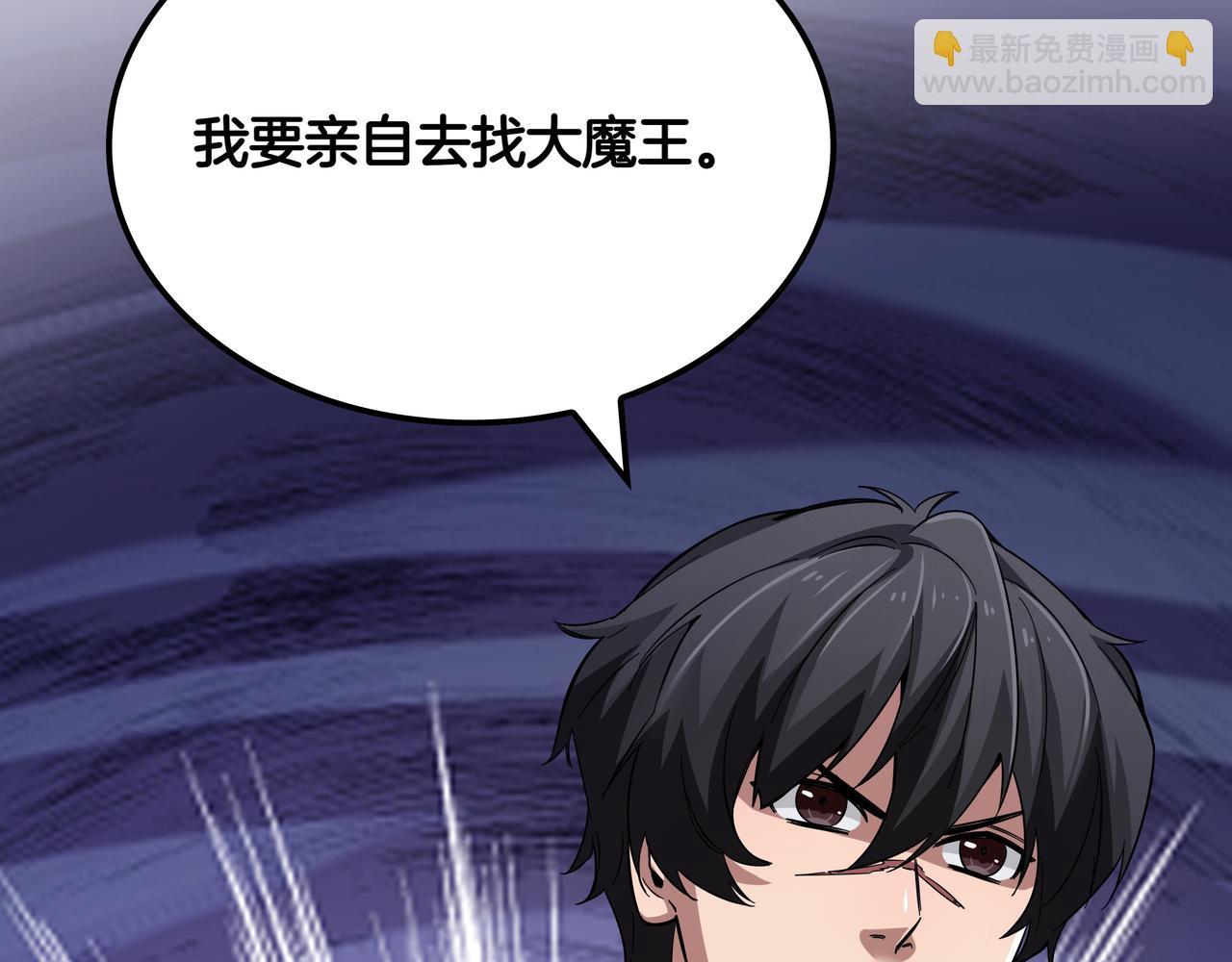 第1话 魔王的能力167