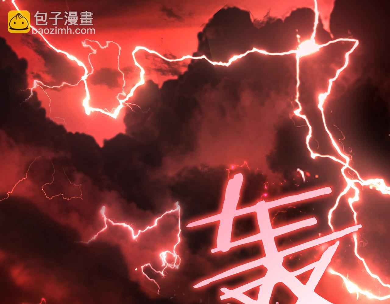 第1话 魔王的能力173
