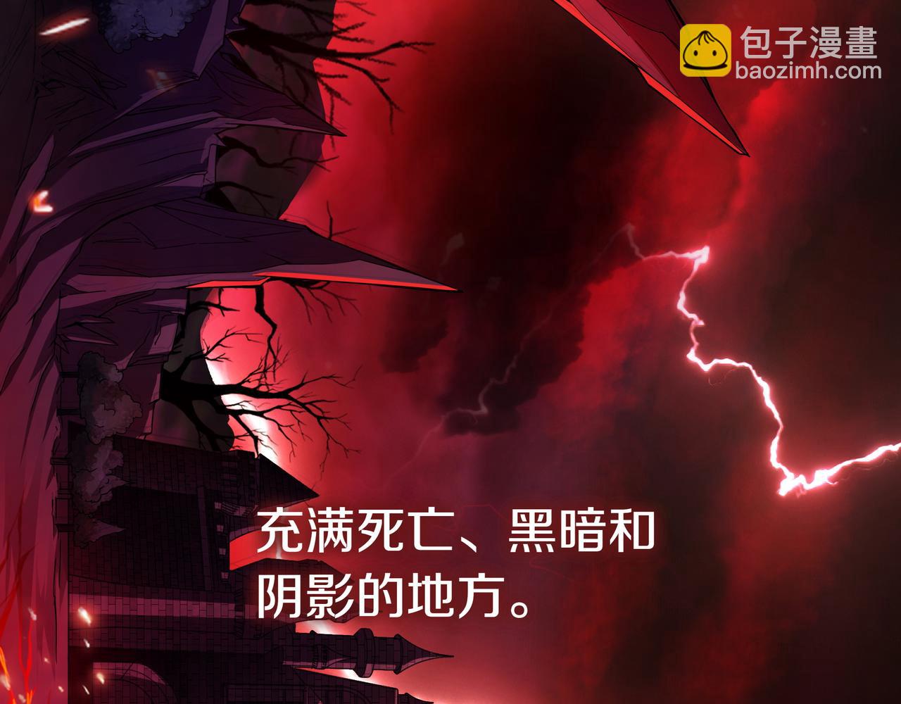 第1话 魔王的能力177