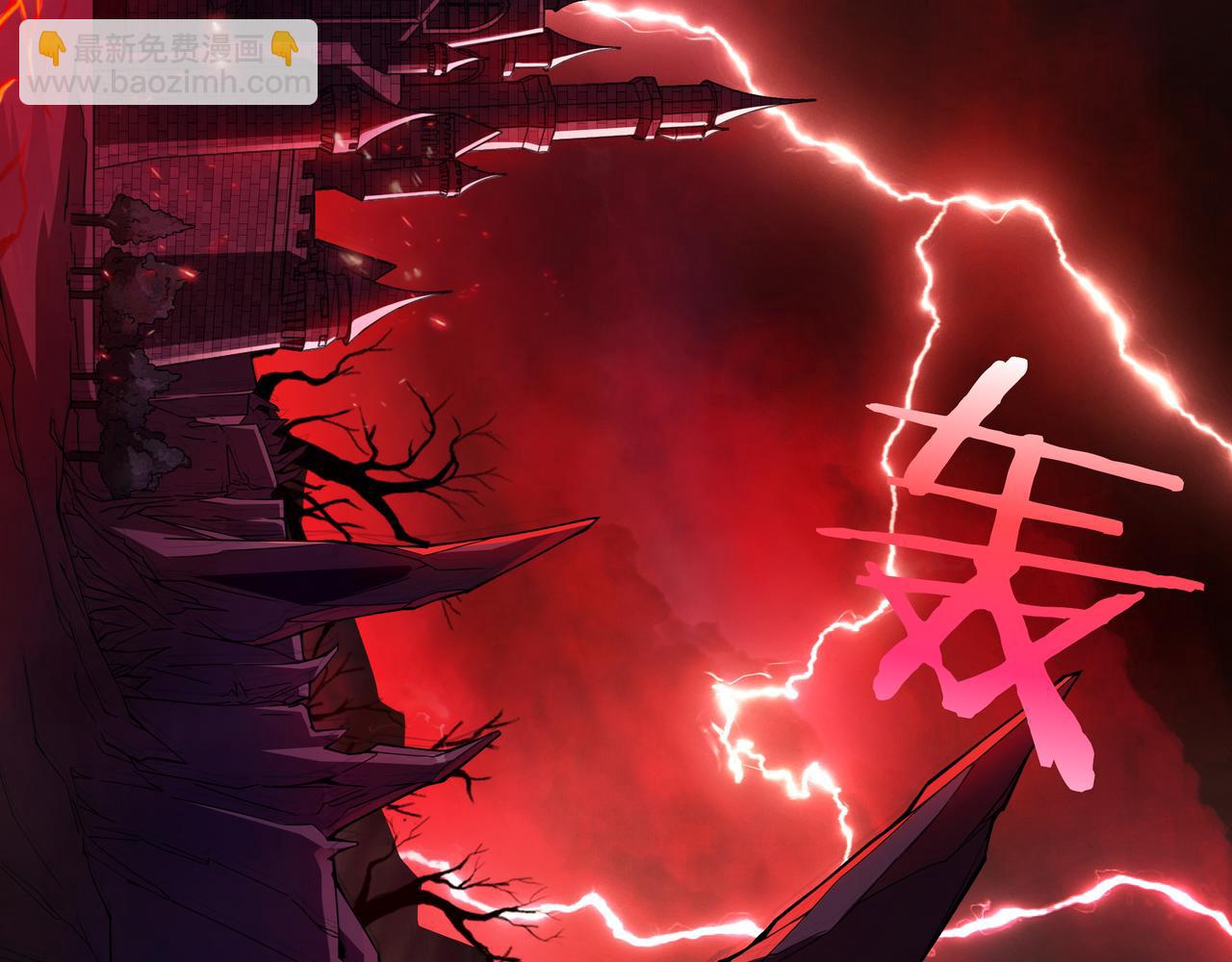 第1话 魔王的能力178