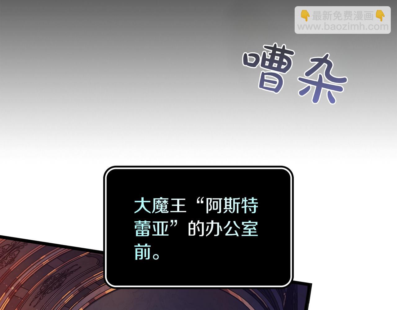 第1话 魔王的能力182