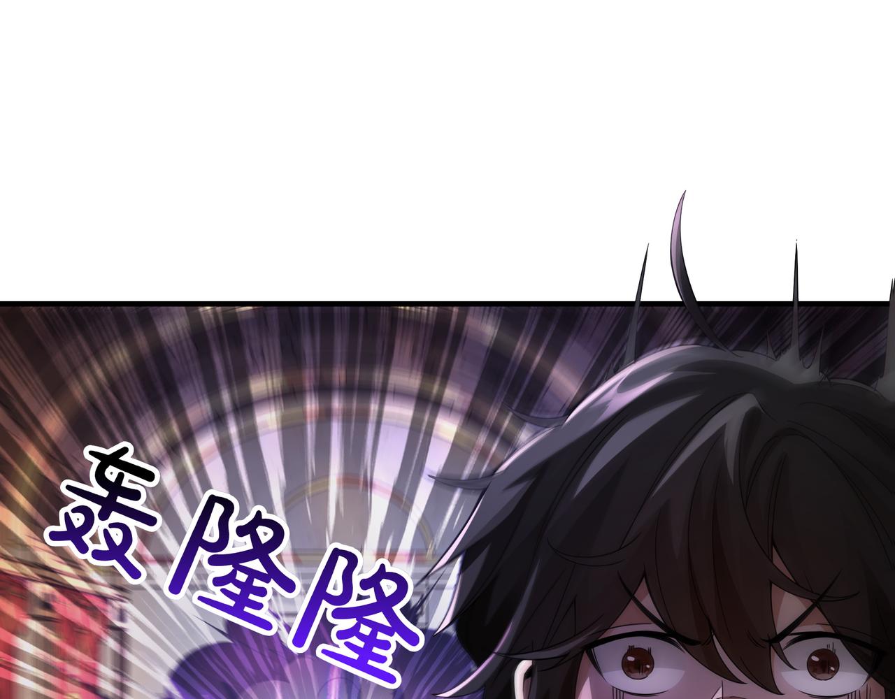第1话 魔王的能力187
